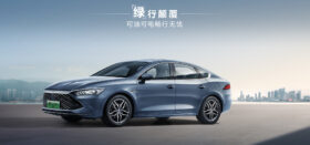 BYD تشين بلس 2024