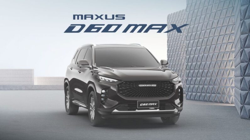 ماكسيوس D60 ماكس ايليت 2024