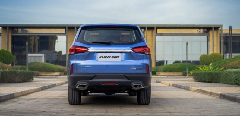 ماكسيوس D90 برو اكزكتف لكجري دفع رباعي 2023