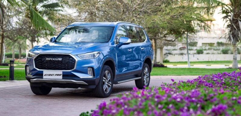 ماكسيوس D90 برو اكزكتف لكجري دفع رباعي 2023